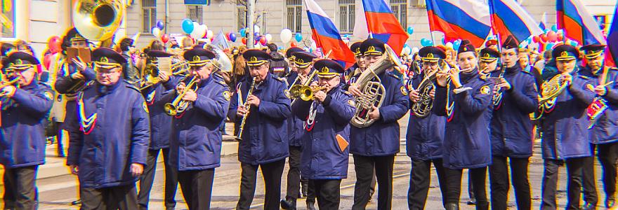 В Великом Новгороде прошло первомайское шествие