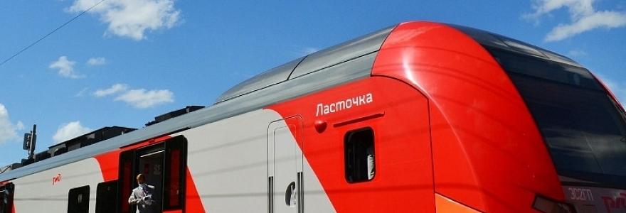Летом между Великим Новгородом и Санкт-Петербургом назначат дополнительные Ласточки
