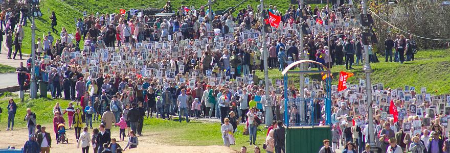 Парад, Бессмертный полк и салют 9 мая