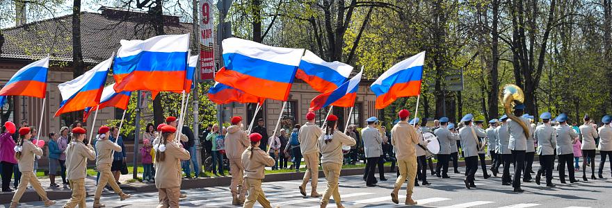Первомайское шествие 2019