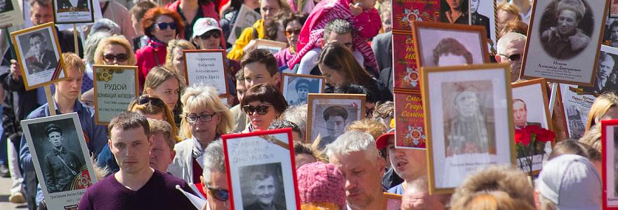 По Великому Новгороду прошел «Бессмертный полк»