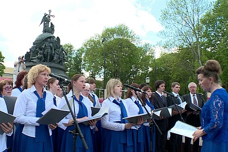 24 мая у памятника Тысячелетие России споет хор из 500 голосов