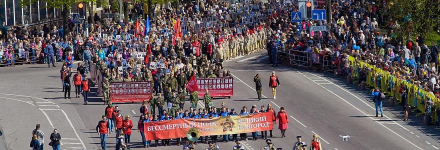 По Великому Новгороде прошел Бессмертный полк